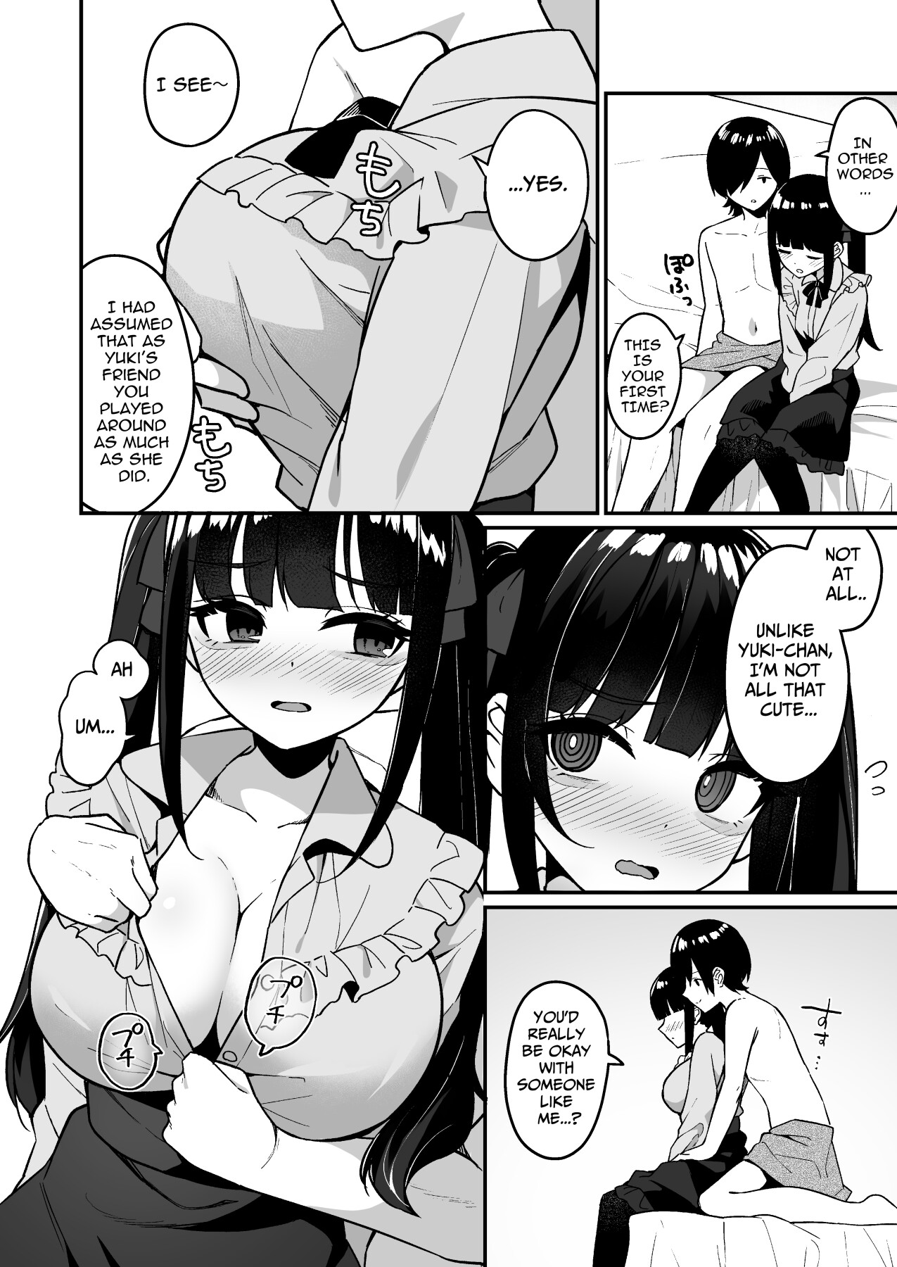 Hentai Manga Comic-When I Debuted As A -Read-11